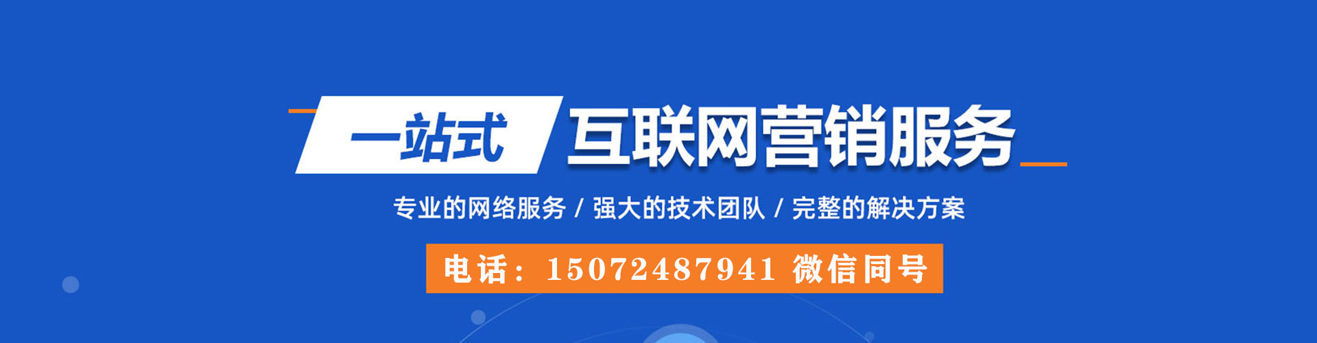 江华朋友圈信息流
