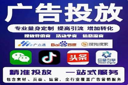 竞价广告端口开户的实战效果